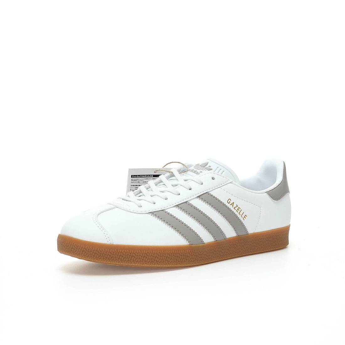 Adidas Originals Gazelle 'White Grey Gum'