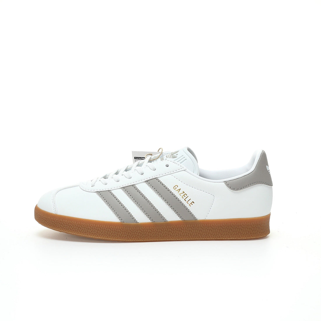 Adidas Originals Gazelle 'White Grey Gum'