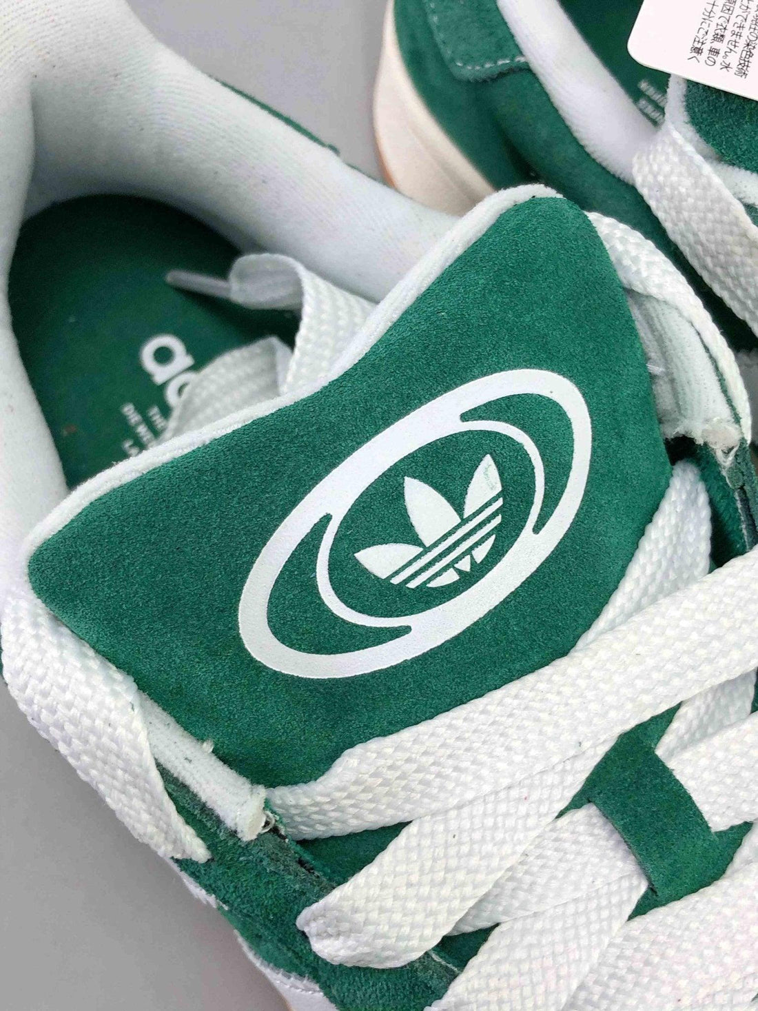 Adidas Originals Campus 'Dark Green Cloud White'